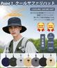 Safari Hat for Men Foldable Design with Integrated Certified by a Domestic Professional Compact UV Protection Sun Wide Slimming Bucket Adjustable