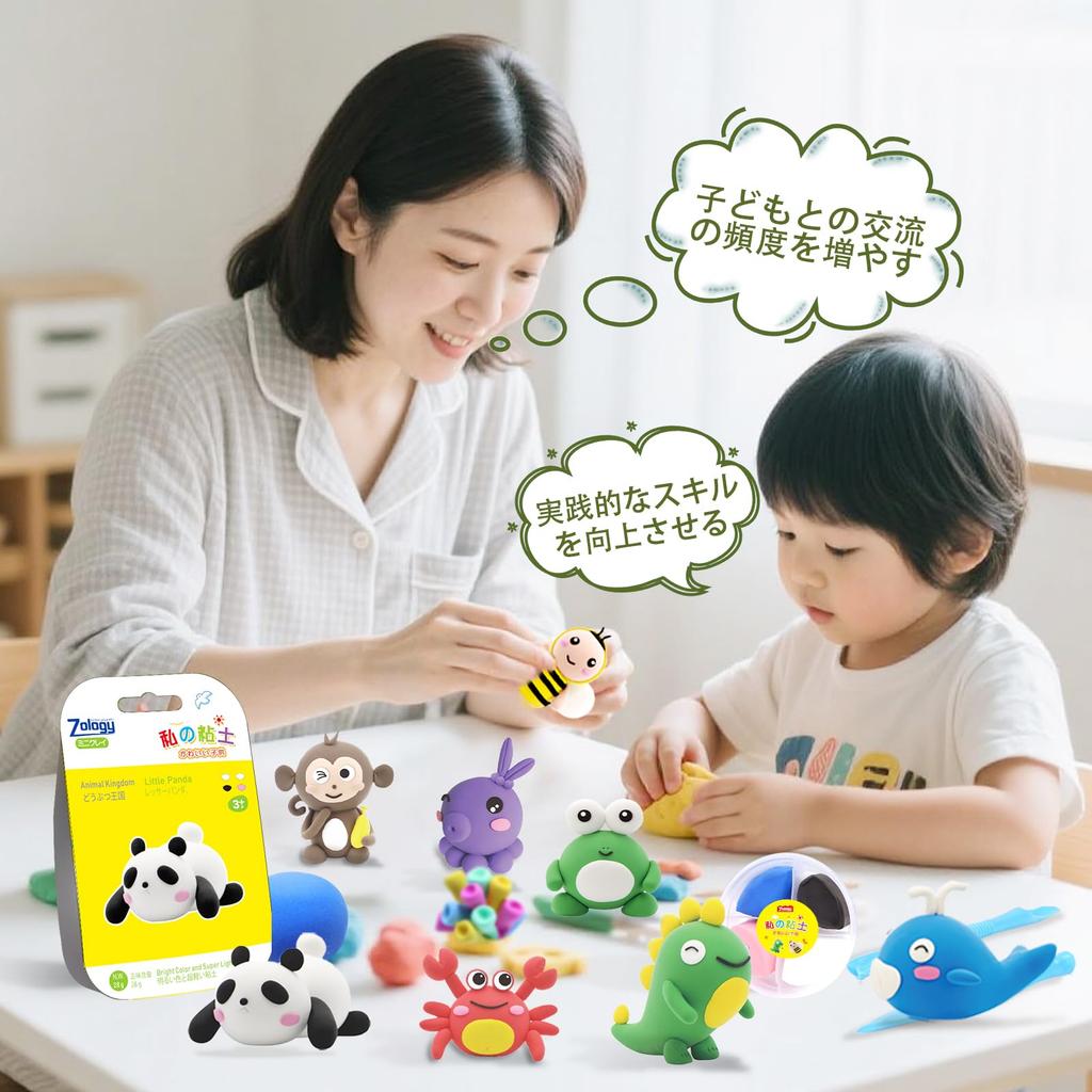 Zology Clay Set with Modeling Tools and Animal Kingdom Colored Day Handmade Clay Toys for Boys and Birthday Gift 12-Piece Instructions, Air-Dry Clay,