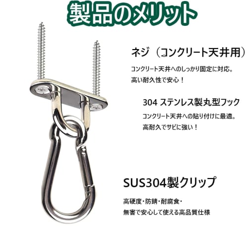 8-Piece Set of 5mm Thick 304 Stainless Steel Pad Eye Hooks, U-Shaped, for Ceiling and Wall Mounting, Includes Screws, Corrosion-Resistant, High Streng