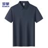 ROMON Men's Polo Neck Ice Silk Quick Dry Short Sleeve T-Shirt
