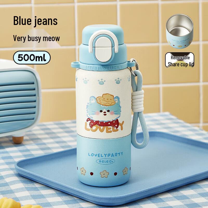 RELEA Mengdou 316L Stainless Steel Dual-Drink Insulated Bottle