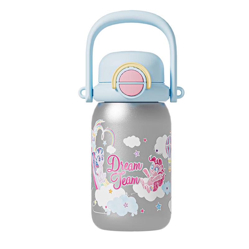Germ My Little Pony Kids Insulated Dual-Drink Bottle