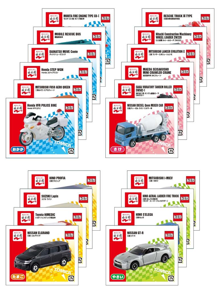 Nagatanien Tomica Furikake (60 Servings)