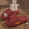 2025 New Unisex Thick Sole Soft Summer One-Strap Slippers for Home & Bathroom