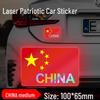 National Flag Reflective Car Sticker - Five-Starred Red Flag