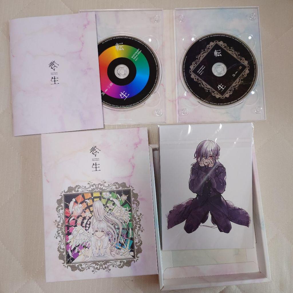 [USED] Mafumafu After the rain CD & Artbook & DVD