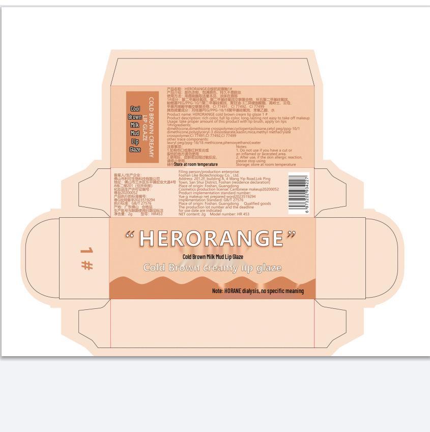 HeroOrange Cold Brown Matte Velvet Lip Glaze: Long-Lasting, Face-Enhancing Student Gloss.