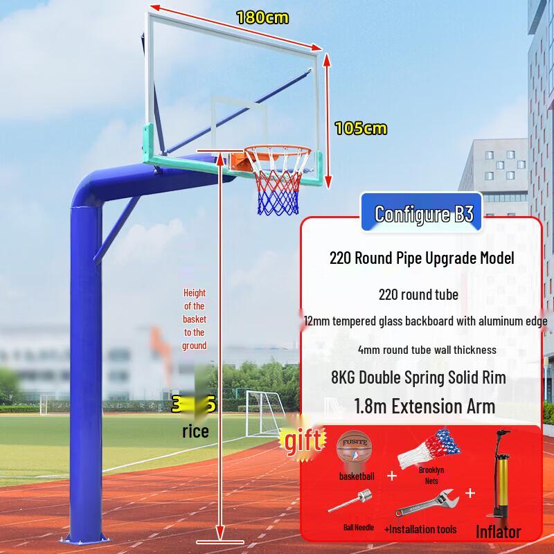 Xunqi Outdoor Buried Competition Basketball Hoop