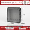 Outdoor X2 Waterproof ABS Junction Box with Transparent Cover