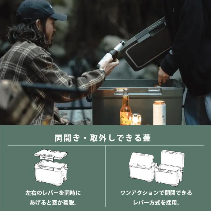 Shimano Ice Box PRO Mocha 03 17L NX-017X