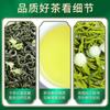 200G Schnee Jasmin Starker Jasmintee Neuer Tee Sichuan Maofeng Tee