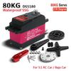 60/80/150/160KG DS5160 DS5180 DS51150 DS51160 Digital Metal Gear Robot RC 1/5 Servo Waterproof  High Torque IP67 18T Servos Arm