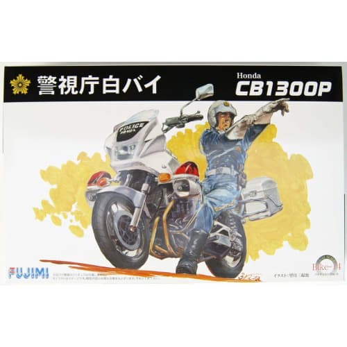 

Fujimi Model 1/12 Motorcycle Series Honda CB1300P Police Motorcycle Plastic Model Bike-14