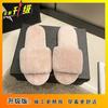 2025 Autumn and Winter New Versatile Fluffy Slippers Women's Home Flat Bottom Warm One-word Slippers Fashion Cotton Slippers