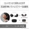 Sony LinkBuds: True Wireless Earphones / Small and Lightweight (4.1 grams) / Fully Open Style for Constant Wear / Microphone for Calls / 12mm Driver /