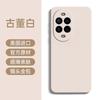 Applicable To 11 Huawei nova11Pro Mobile Phone Case New NOVA11 Liquid Silicone 11 All-inclusive Anti-drop 11/11/1