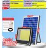 Jun Ding Ying Solar Ultra-Bright Outdoor Light