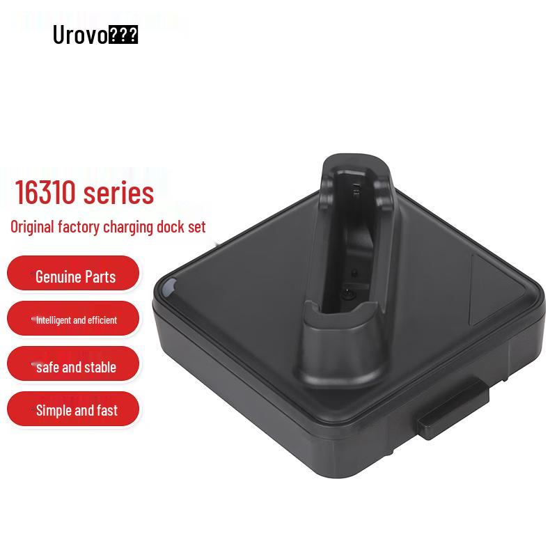 

UROVO i6310A Series PDA Charging Cradle