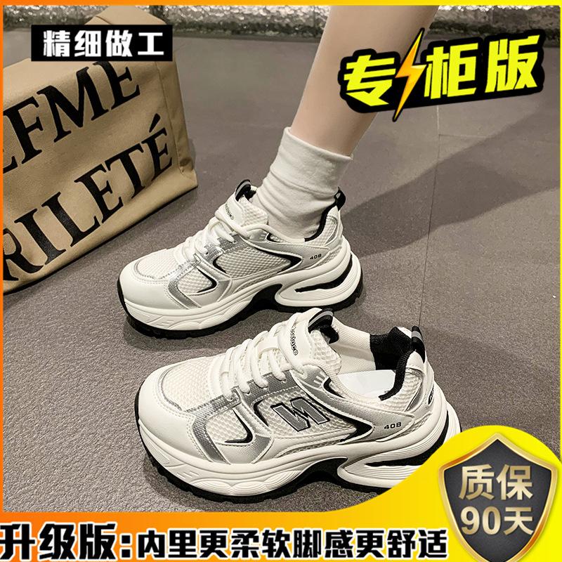 Thick-soled dad shoes for women in the summer of 2025, new popular soft-soled lightweight and versatile breathable mesh running sneakers
