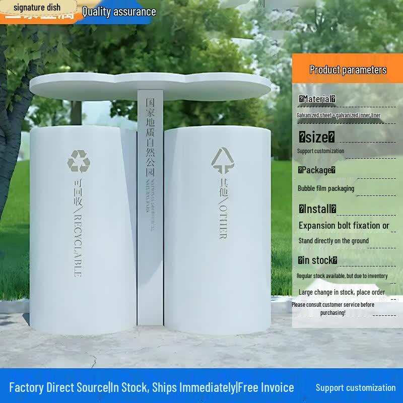 Chengyang ST-36 Dual Compartment Stainless Steel Outdoor Recycling Bin