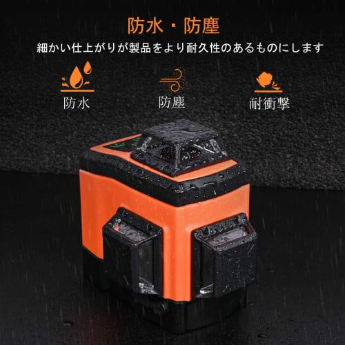 DOVOH K3-360G Laser Level, 12-Line Green Laser, High-Brightness Laser, Large Full-Line Projection Model, 20m Working Range, High-Precision Automatic L