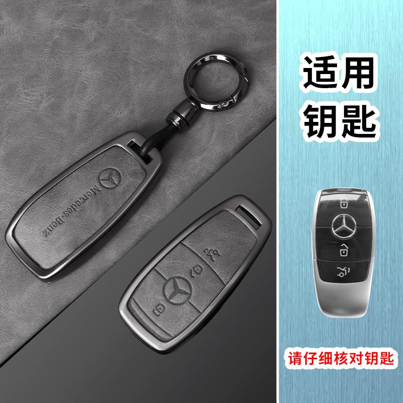 Car Key Case Cover Shell Holder Key Shell Protector For Mercedes Benz A C E S G Class GLC CLE CLA W177 W205 W213 W222 X167 AMG RZ1