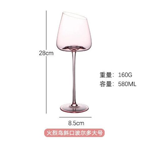 Pink High-end Red Wine Glass, Household Light Luxury Ins-style Wine Glasses, Champagne Glassware, Diagonal Crystal High Barware