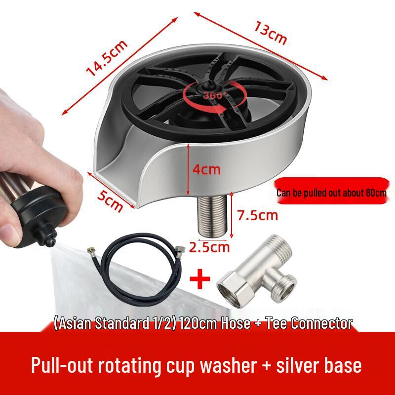 

Shuopu Household Rotating Cup Washer