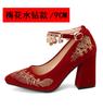 FHC Embroidery Flower Bride Wedding Shoes,Women Pumps,Rhinestone Ankle Strape High Heels,Pointed Toe,Wine-red,Dropship