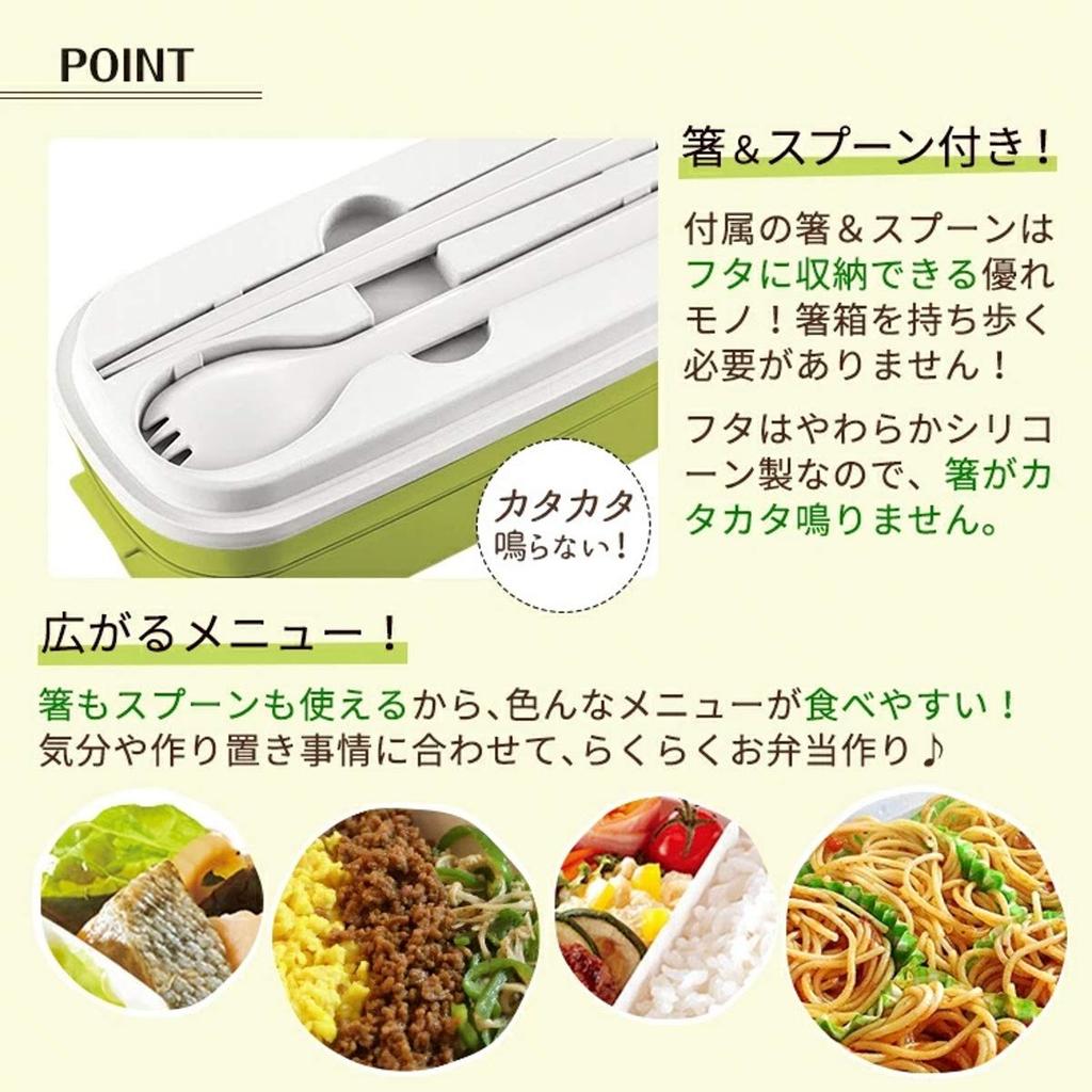 Asvel Lantus Lunch W X D X Includes Spoon and Chopsticks CS-T600 Box, 600ml, Beige, 19.3cm 8.9cm 8.9cm H,