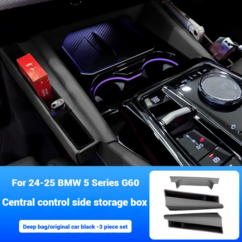

Store items in the storage box on the side of the center console For BMW5 Series G60 2025-2025 Interior accessories for storage чёрный