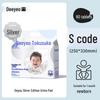 Deyou Silver Series Disposable Newborn Diaper Pads