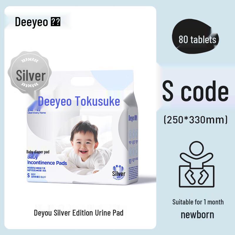 Одноразовые вкладыши для подгузников Deyou Серебряная серия для новорожденных