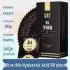Shuiduoduo Small Leaf Ultra-Thin Hyaluronic Acid Smooth Condoms