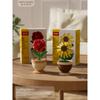 Secret Flower Language Rose Sunflower Eternal Flower Potted Ornaments Hand-assembled Building Blocks Toys Girls Gifts