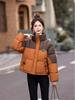 Women's 2025 Winter Fashion Slim Color Block Cotton Coat - Small Size, Thick, and Warm