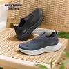 Skechers Men's Slip-On Breathable Mesh Walking Shoes 118156