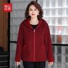 Hodo Women's Casual Hooded Spring Jacket