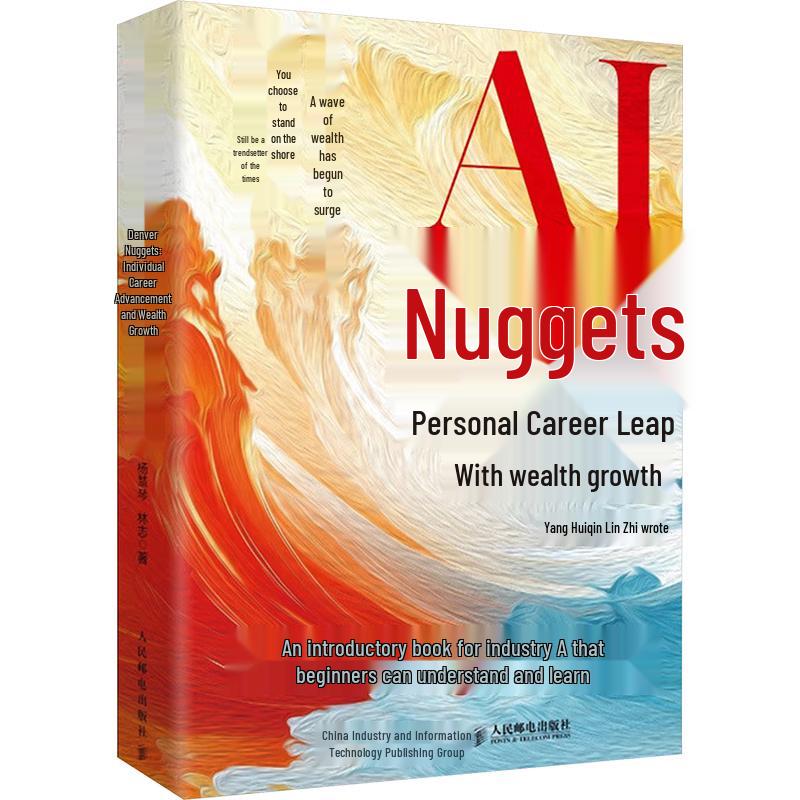 AI for Wealth and Career Growth