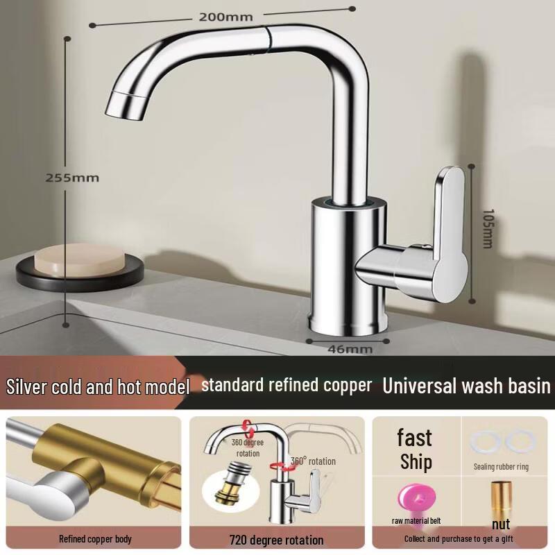 Yingtang Bright Silver Universal Basin Faucet