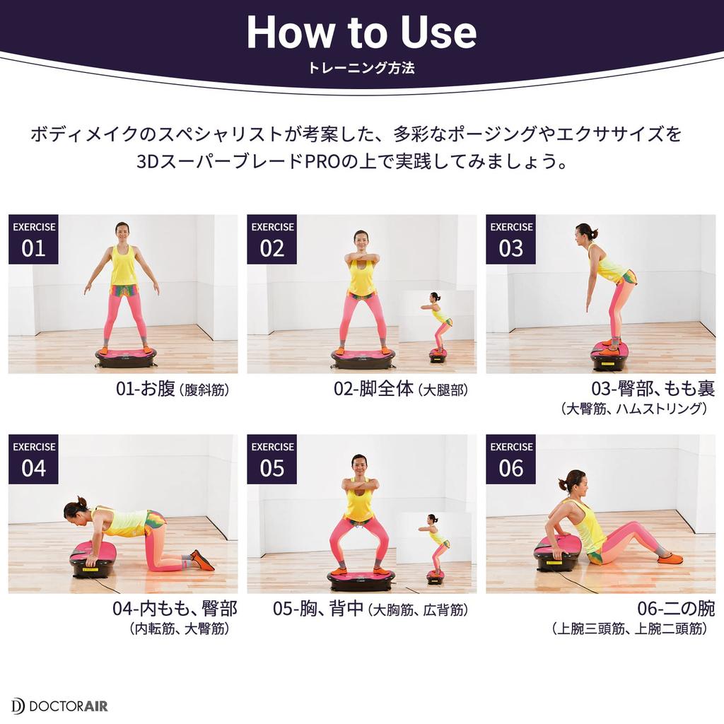 Doctor Air Official Store 3D Super Blade PRO Bulbul Vibrační stroj Vibrační stroj Bubble Cvičení Vybavení pro cvičení Fitness Day Day Respect