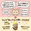 Kokoria Lovebu Plush Toy Honeybee Outfit, 17cm, Interchangeable, Bee Costume