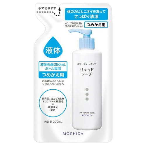 Collage Furufuru Liquid Soap (Refill) 200mL (Quasi-drug)
