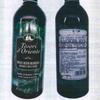Tesori d'Oriente Vetiver Refreshing Body Wash
