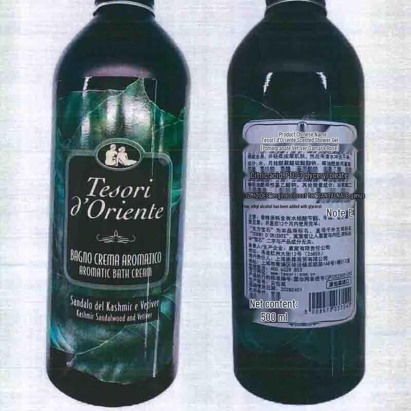 Tesori d'Oriente Vetiver Refreshing Body Wash
