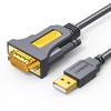UGREEN USB to DB9 RS232 Serial Cable