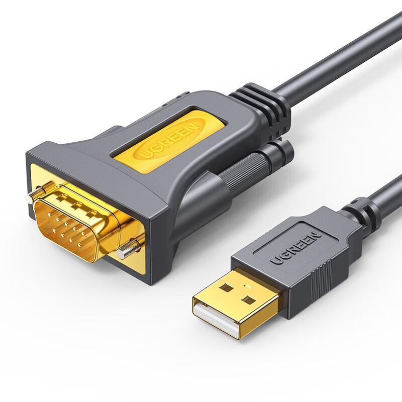 UGREEN USB to DB9 RS232 Serial Cable