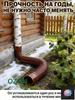 90/110mm flexible corrugated drain extension pipe, breakaway hose up to 1.5m with swivel fittings, universal drain pipe