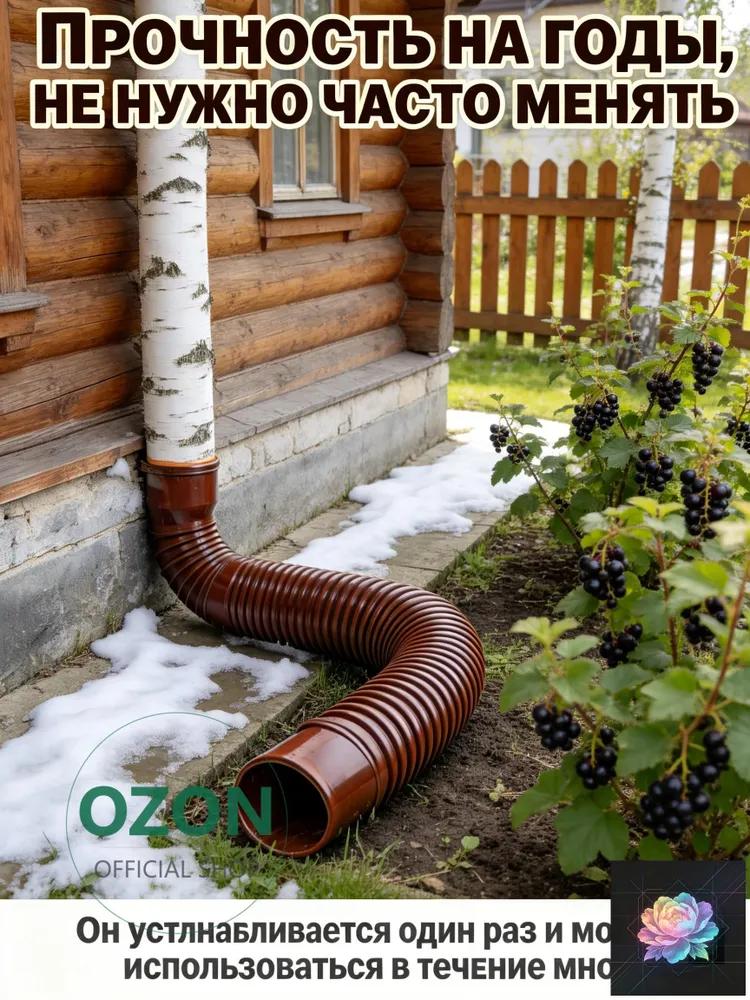 90/110mm flexible corrugated drain extension pipe, breakaway hose up to 1.5m with swivel fittings, universal drain pipe