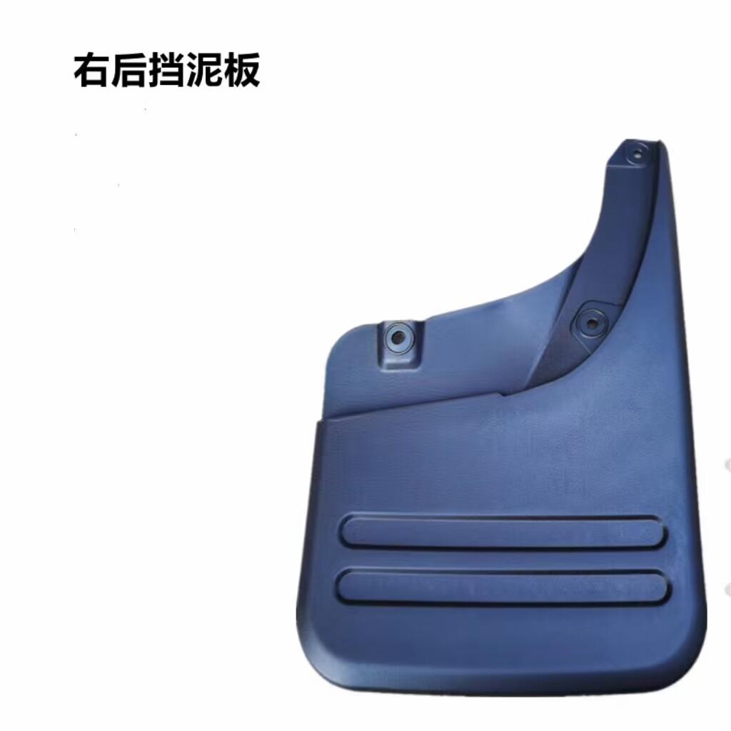 Mudguard Mud Fender for JAC Shuailing T6 Pickup  Wheel Fender Splash-Proof Water Plate Splasher Mud
